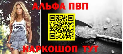 мефедрон Дубна