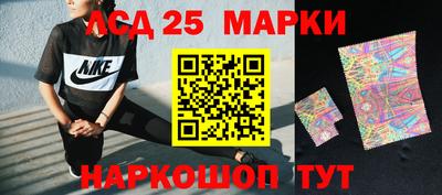 мдма Донецк
