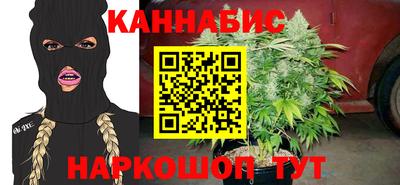 наркотики Краснокаменск