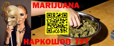 прущие грибы Краснодар