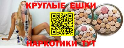 первитин Краснознаменск