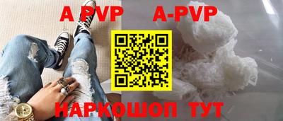 ALPHA PVP Донской