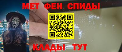 мдма Донецк
