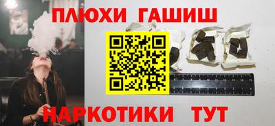 ALPHA PVP Донской