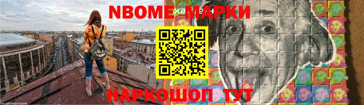 Котельники  blacksprut маркетплейс  LSD-25 экстази кислота  Вход с VPN  ЛСД экстази кислота 