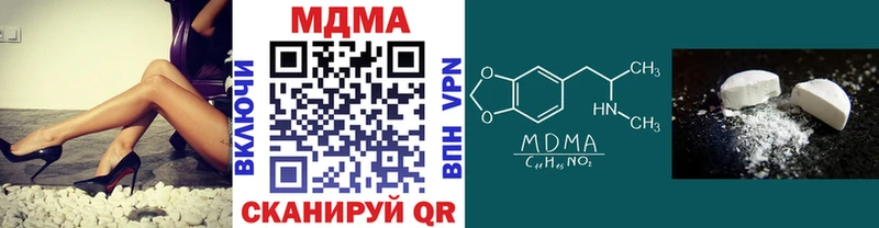 МДМА crystal  OMG ссылка  Котельники 