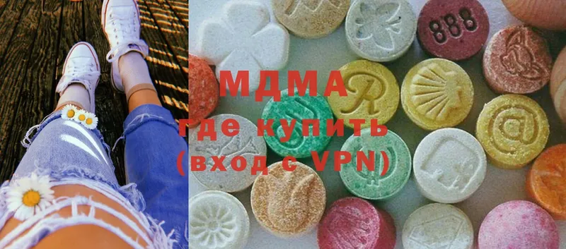 KRAKEN как войти  Котельники  нарко площадка наркотические препараты  MDMA кристаллы 