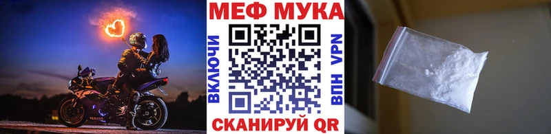 МЯУ-МЯУ VHQ  Котельники 