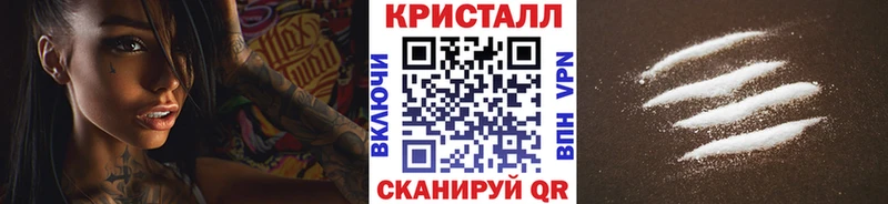 blacksprut сайт  Котельники  Метамфетамин винт  наркота 