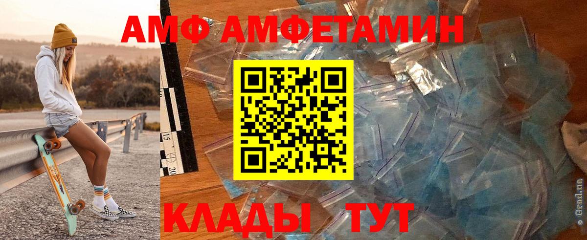 МЕФ Котельники