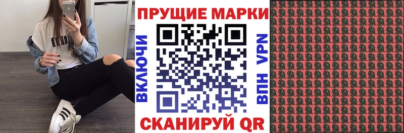сколько стоит  Котельники  kraken ссылки  Марки 25I-NBOMe 1,8мг 