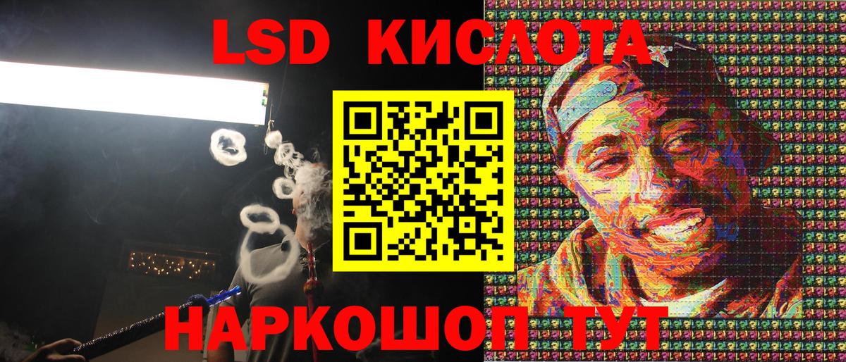 Марки NBOMe 1500мкг  Вход с VPN  Котельники 