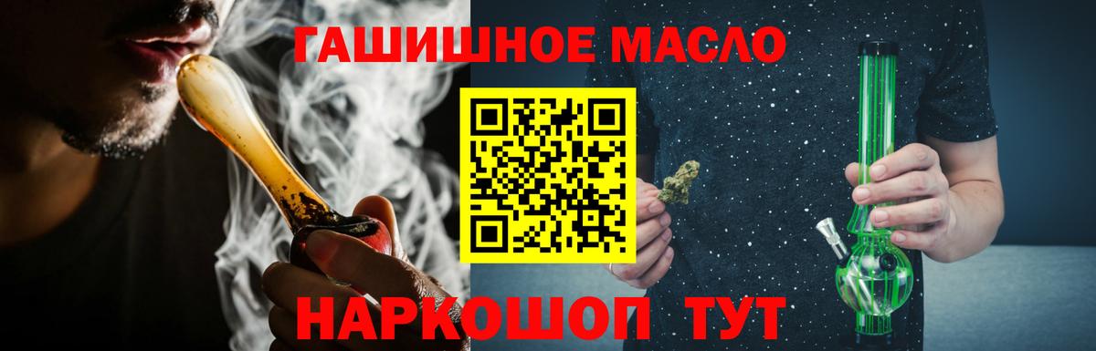 ТГК вейп с тгк  Вход с VPN  Котельники 