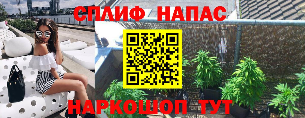 МЕФ  Котельники  Вход с VPN  Меф  Гашиш  Конопля  СОЛЬ CK 