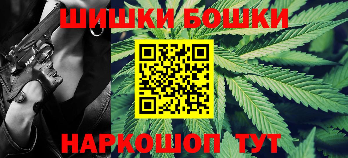 Канабис VHQ Котельники